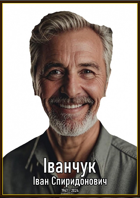 Ритуальная фотография на кладбище, на похороны, на надгробный крест Суми - зображення 3