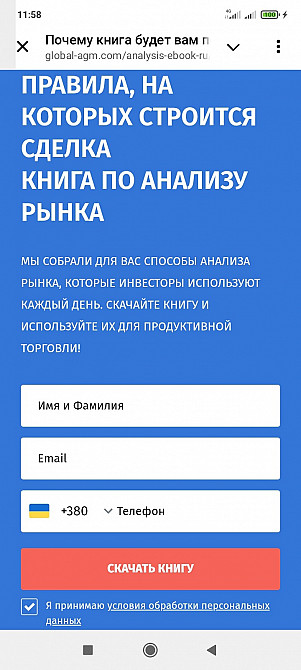 Онлайн работа от 1000 грн Одесса - изображение 1