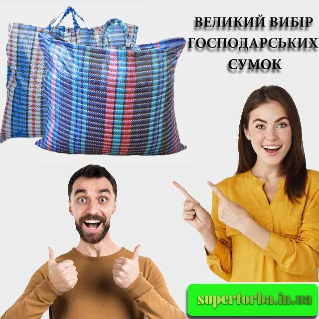 Продажа оптом и в розницу товаров хозяйственного назначения Харків - зображення 2