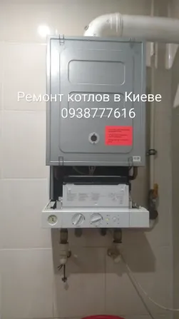 Ремонт газовых и электрокотлов в Киеве Киев - изображение 1