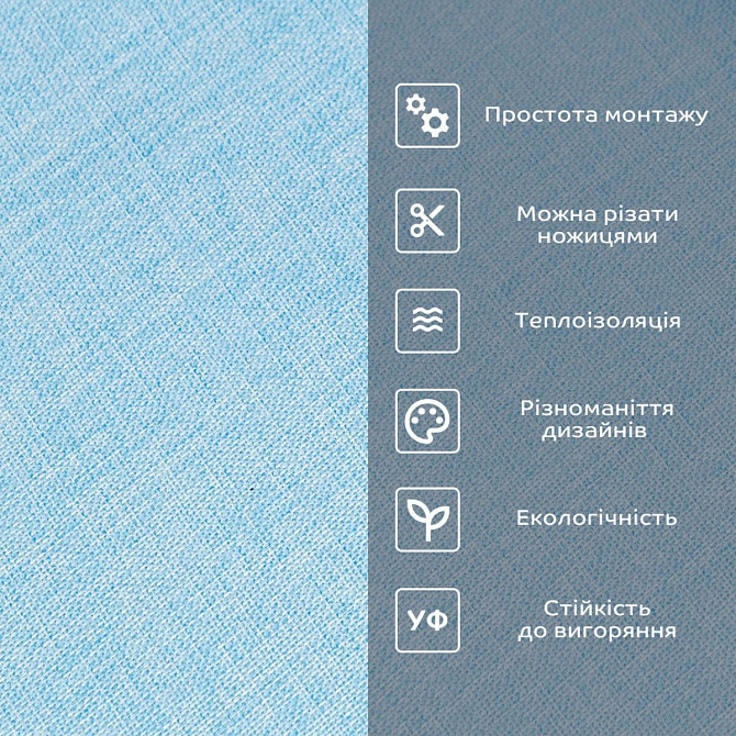 Льняные тёплые обои на самоклейке голубой меланж 2800*650*2mm (D) SW-00001495 Львів - зображення 5