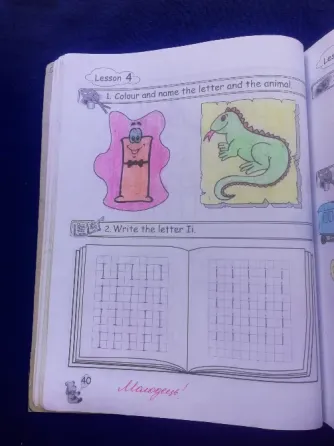 English 1 - Workbook Гдз Київ
