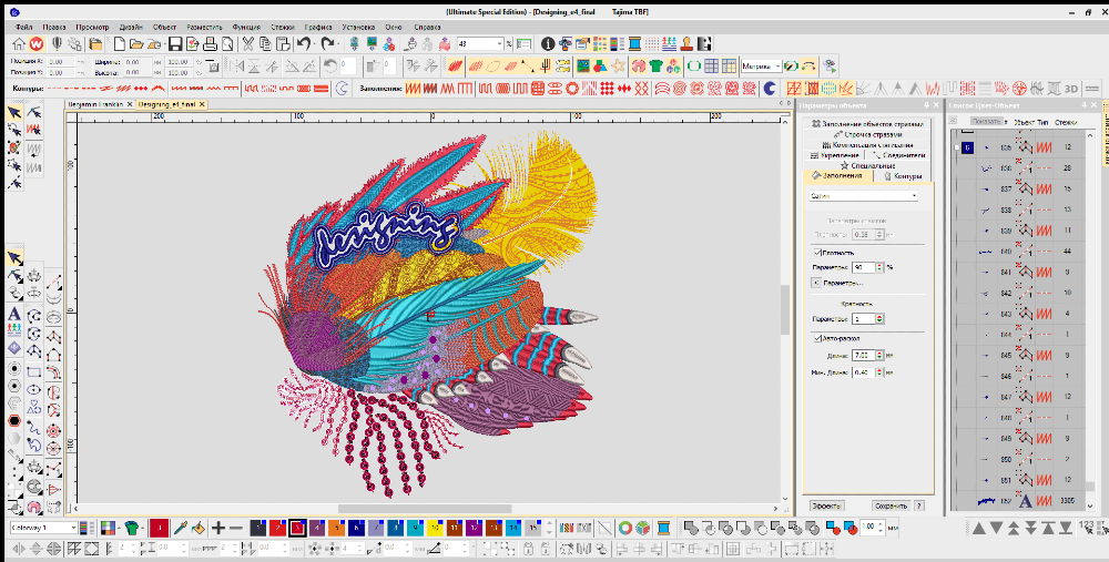 Розробка дизайну машинної вишивки у Wilcom Суми - зображення 1