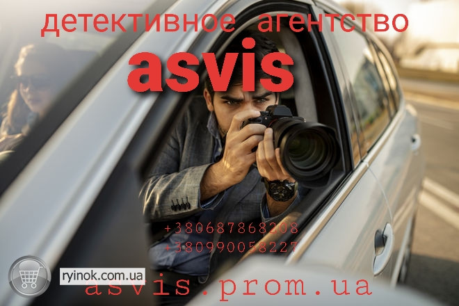 Частный детектив Днепр - изображение 7