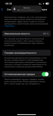 Iphone 13 128gb green Ивано-Франковск
