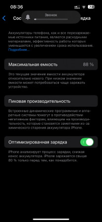 Iphone 13 128gb green Ивано-Франковск - изображение 3