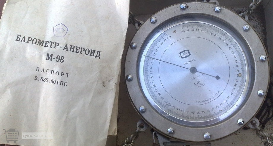 Барометр-анероид М-98 Суми - зображення 1