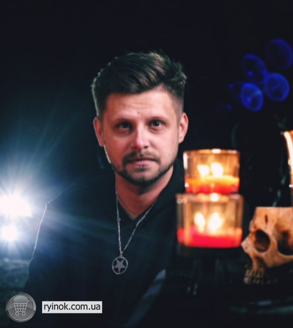 Приворожить. Приворот Киев, вернуть в семью. Сильный приворот и снять порчу Украина. Личный прием Київ - зображення 1