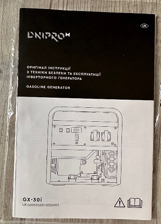 Продам Генератор Київ - зображення 1