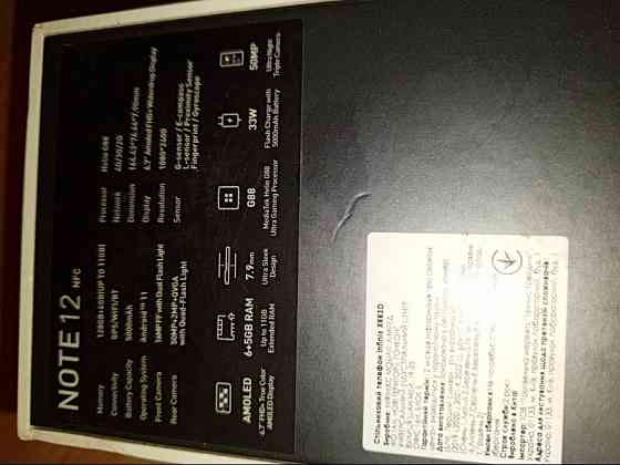 Infinix note 12 / 6+5/ 128 gb Хорол