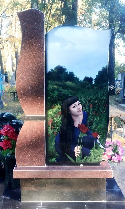 Скляні меморіали та пямятні дошки Київ - зображення 5