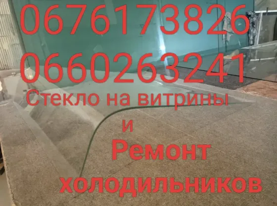 Ремонт холодильников, камер, витрин | Запорожье и область Запорожье