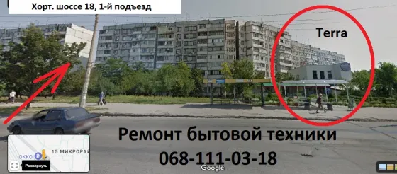 Ремонт обогревателя. Ремонт конвектора в Запорожье Запоріжжя