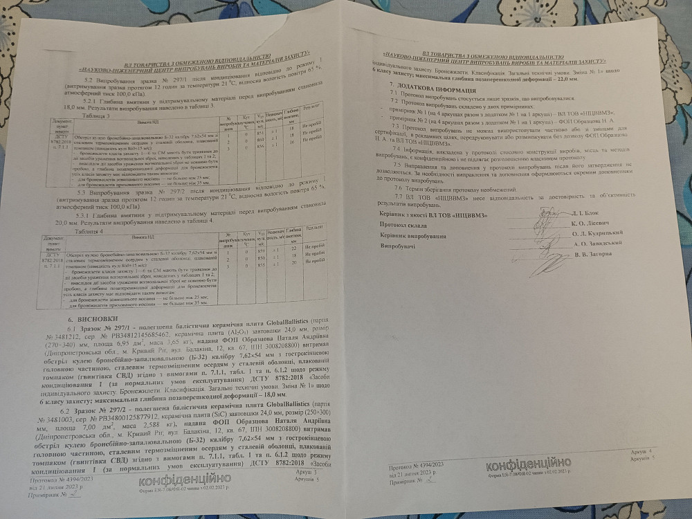 Продам бронежилет Warmor Gen.4 с плитами: 6 класса защиты+боковые Київ - зображення 6