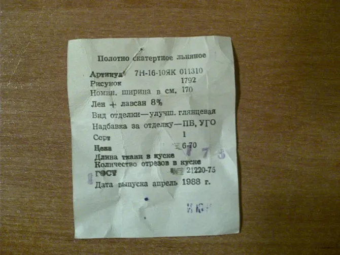 Термоси харчові армійські Твн-12-36 Киев - изображение 5