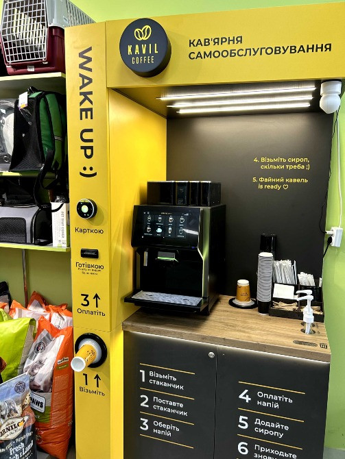 Продається кав'ярня самообслуговування Kavil Coffee Вінниця - зображення 5