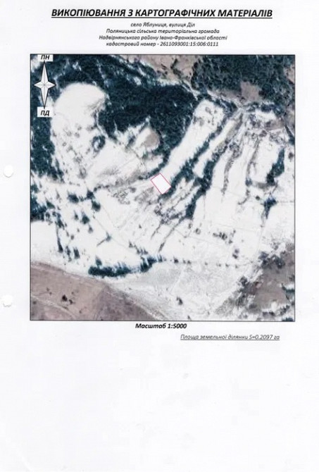 Терміновий Продаж земельної ділянки в с. Яблуниця Яремче - изображение 4