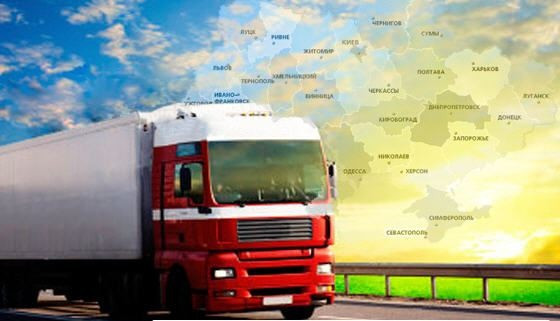 Польська родинна компанія шукає водіїв — без посередників Одеса - зображення 1