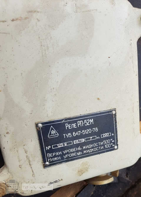 РП-52М реле поплавковое Суми - зображення 2
