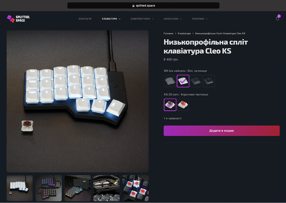 Низькопрофільна спліт клавіатура Cleo KS на механічних свічах Gateron Івано-Франківськ - зображення 2