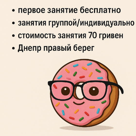 уроки рисования для детей 5-10 лет Днепр