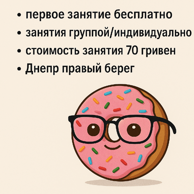 уроки рисования для детей 5-10 лет Дніпро - зображення 2