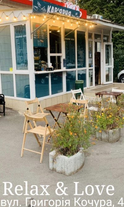 Терміново потрібен Бариста Київ - зображення 2