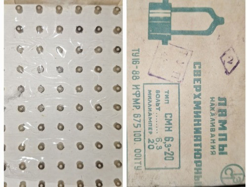 Лампа надмініатюрна Смн-6.3-20 Суми - зображення 1
