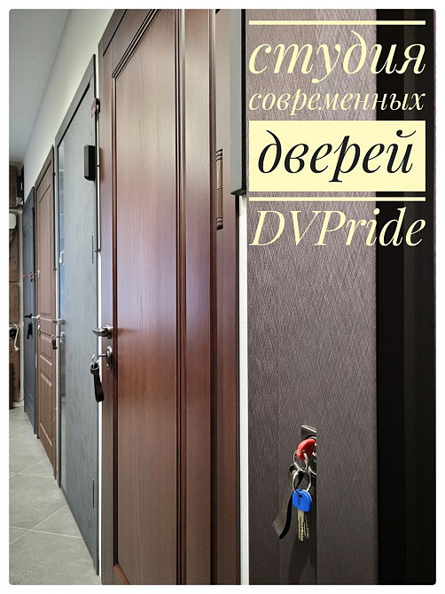 Двери Харьков - изображение 2