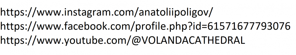 Книжка трактат сатани Андреас Шліпер Хмельницкий - изображение 2