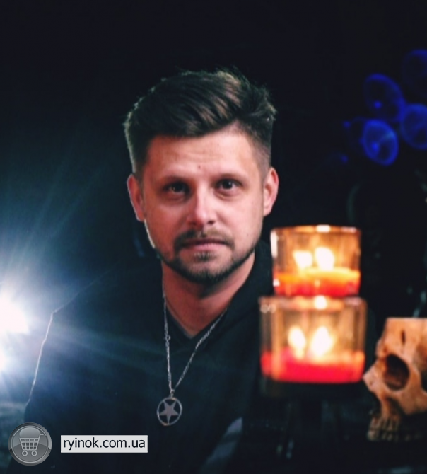 Приворот любовный Киев. Приворот в Киеве, помощь мага колдуна Украина. Снять порчу Київ - зображення 1