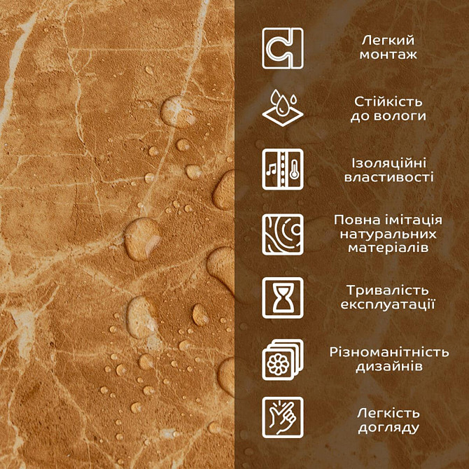 Декоративная ПВХ плита 600х600х3мм Кремовый мрамор (S) SW-00001619 Львів - зображення 4