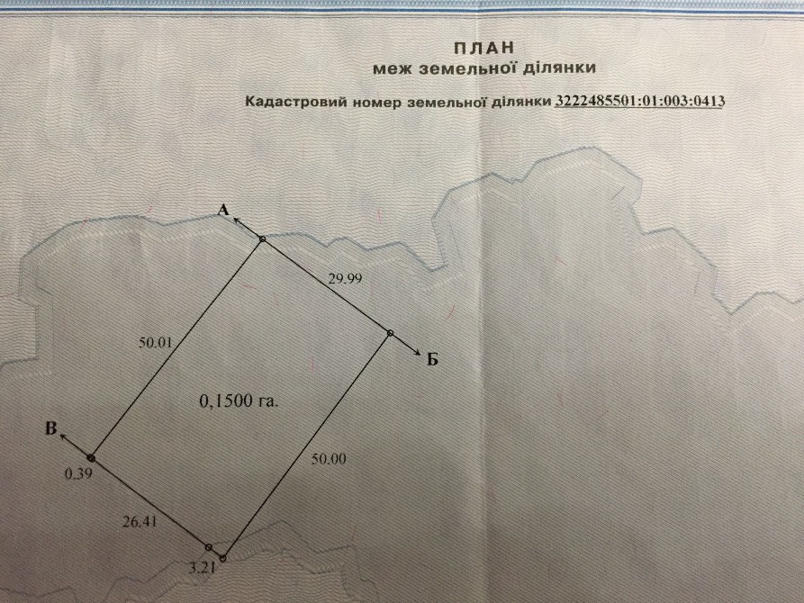 продам 15 сот.земли, под строитес. Музычи, Бучанского р-на, Киевской обл Київ - зображення 3