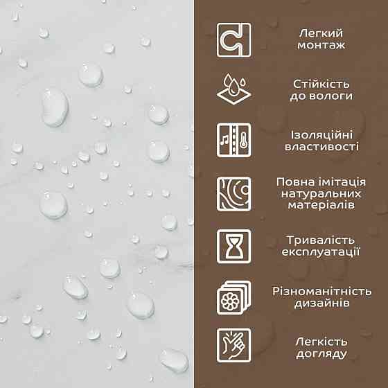 Декоративная ПВХ плита 1,22м х 2,44м х 3мм Белый мрамор SW-00001399 Львів
