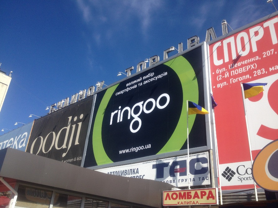 Друк на банерах , Широкоформатний друк, Інтер'єрний друк, Ультрафіолет Черкаси - зображення 5