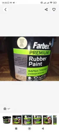 Краска резиновая. Farber Premium. Бежевая. 6 кг Запорожье - изображение 2
