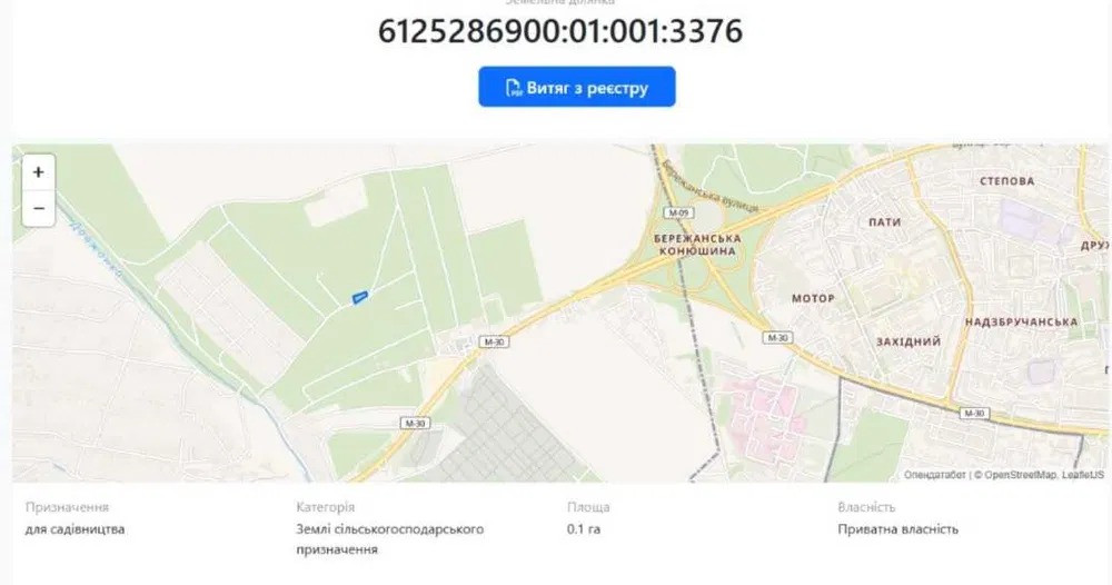Земельна ділянка Тернопіль-Підгороднє Тернополь - изображение 2