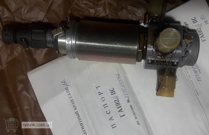 Клапан электромагнитный ГА192/2 Суми - зображення 1