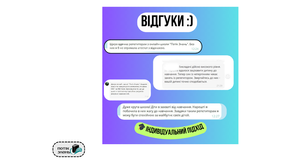 Великий Досвід ! Репетитор Англійська Мова, Українська, Математика Дніпро - зображення 2
