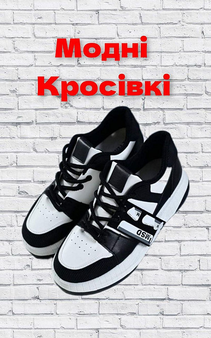 Продам жіночі/дівчачі кросівки Бровары - изображение 4