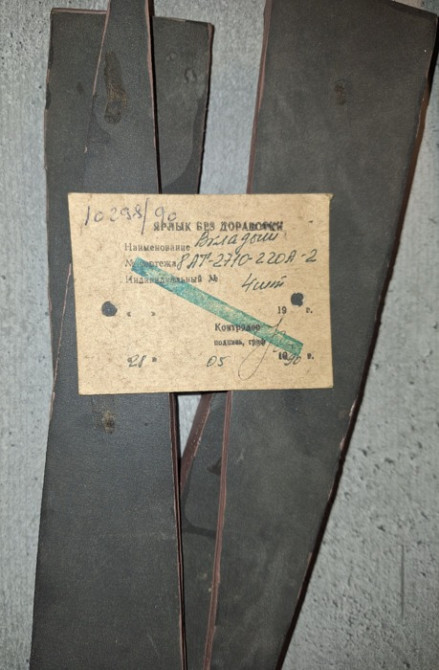 8ат-2710-220а-2 вкладиш Суми - зображення 1