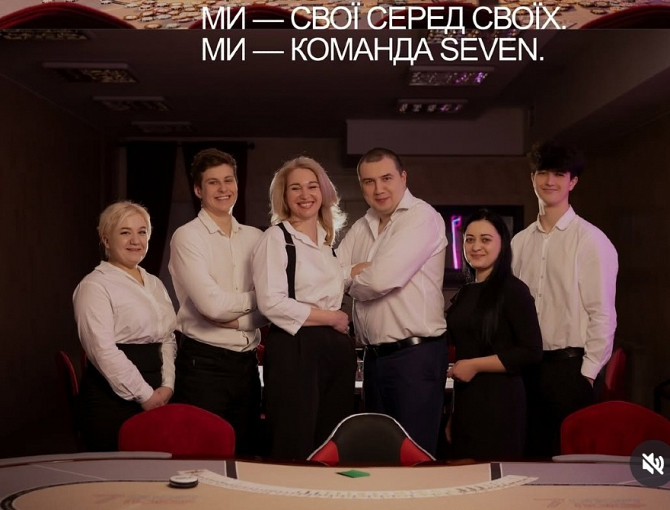 Шукаємо інструктора зі спортивного покеру Винница - изображение 1