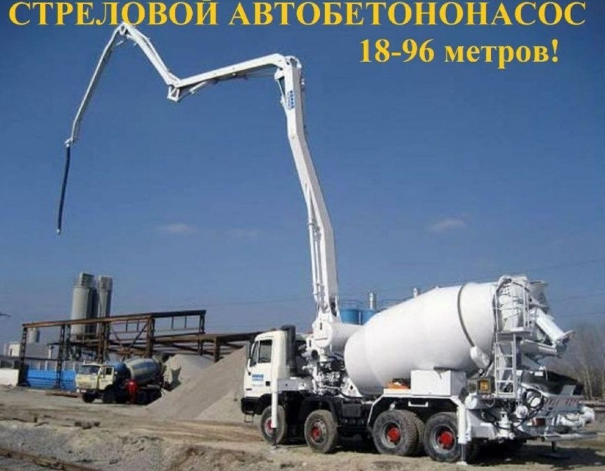 Бетон, Газоблок, Бетононасос, Кольца, Цемент, Арматура Київ - зображення 4