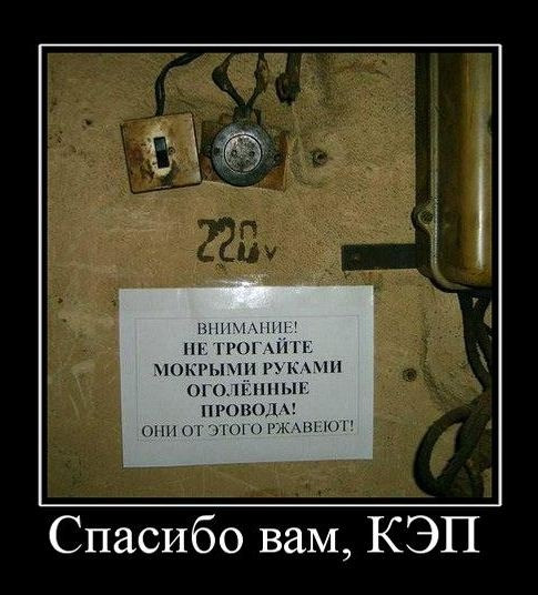 Ремонт счетчиков Київ - зображення 1