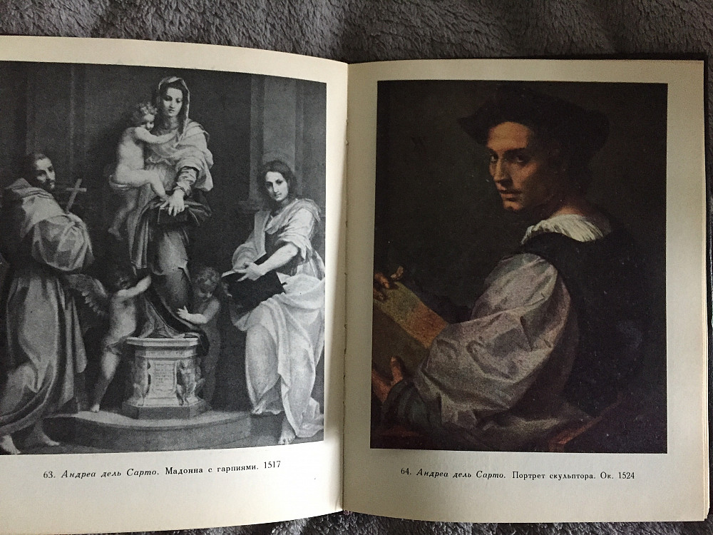 Искусство Италии.е.ротенберг Київ - зображення 3