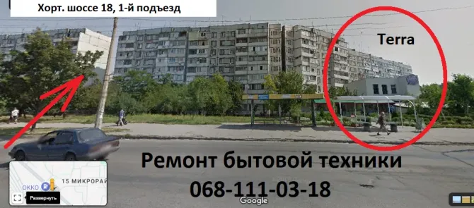 Ремонт утюга в Запорожье. Ремонт парогенератора. Ремонт отпаривателя Запоріжжя - зображення 1