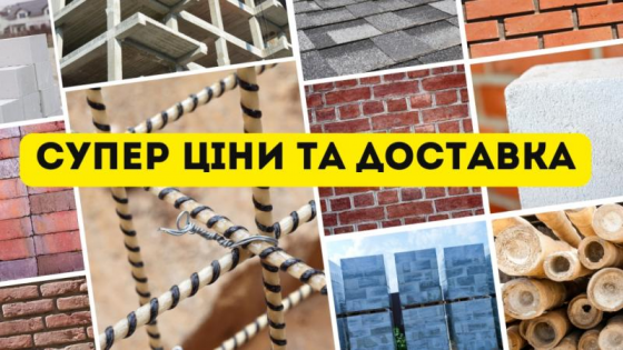 Мережа будівельних баз "Мир Кераміки Одеса
