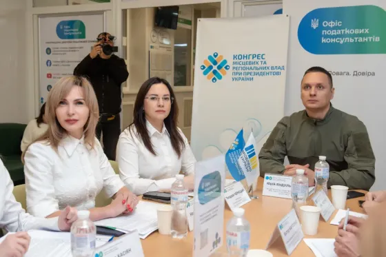 Офіс податкових консультантів – проактивна підтримка кожного платника Кривий Ріг