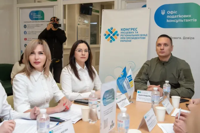 Офіс податкових консультантів – проактивна підтримка кожного платника Кривой Рог - изображение 1