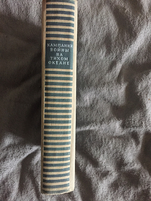 Кампании войны на Тихом океане Київ - зображення 2